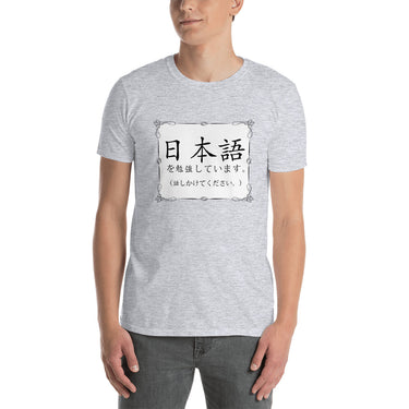 I'm Studying Japanese; Please Speak to me Nihongo Short-Sleeve Unisex T-Shirt - The Japan Shop